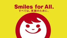 Carregar imagem no visualizador da galeria, Assorted Maruchan Noodle Variety Pack (12 Servings)
