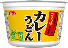 Carregar imagem no visualizador da galeria, Big Curry Udon Noodles (105g x 12 Cups)