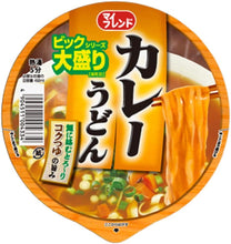 Carregar imagem no visualizador da galeria, Big Curry Udon Noodles (105g x 12 Cups)