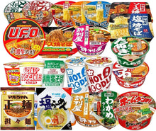 Carregar imagem no visualizador da galeria, Cup Noodle - 12 Unique Flavors