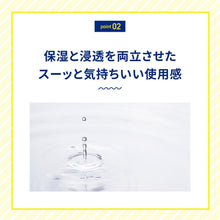 Carregar imagem no visualizador da galeria, Melano CC Medicated Spot Treatment Moisturizing Lotion Set with Sample Sachet
