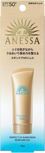 Carregar imagem no visualizador da galeria, ANESSA Perfect UV Skin Care Gel NA 90g - High SPF Sun Protection and Moisturizing Formula for All Skin Types
