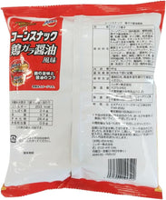 Carregar imagem no visualizador da galeria, Acecook Corn Snack Chicken Soy Sauce Flavor 40g x 3 Bags
