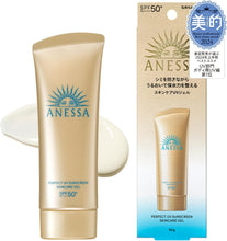 Carregar imagem no visualizador da galeria, ANESSA Perfect UV Skin Care Gel NA 90g - High SPF Sun Protection and Moisturizing Formula for All Skin Types
