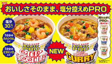 Carregar imagem no visualizador da galeria, Cup Noodle Reduced Sodium PRO: Complete Calcium &amp; Vitamin D Daily Intake [High in Dietary Fiber]
