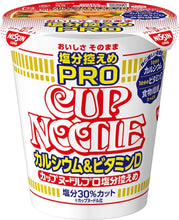 Carregar imagem no visualizador da galeria, Cup Noodle Reduced Sodium PRO: Complete Calcium &amp; Vitamin D Daily Intake [High in Dietary Fiber]
