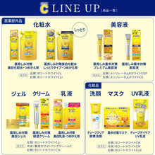Carregar imagem no visualizador da galeria, Melano CC Medicated Spot Treatment Moisturizing Lotion Set with Sample Sachet
