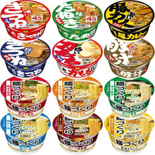 Carregar imagem no visualizador da galeria, Assorted Maruchan Noodle Variety Pack (12 Servings)
