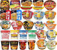 Carregar imagem no visualizador da galeria, Delicious Cup Noodle Variety Pack - 12 Assorted Flavors
